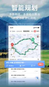 邦閣下自駕截圖