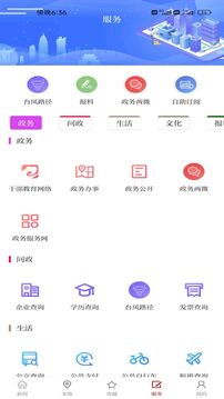越牛新聞截圖
