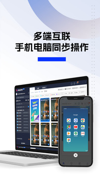 桃心云手機截圖