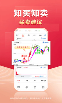 財源滾滾截圖