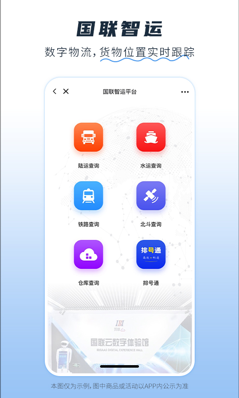 涂多多v6.2.33截图4