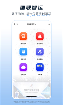 涂多多截圖