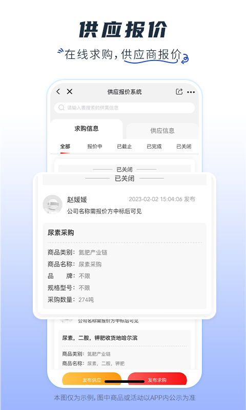 肥多多v2.2.33截图2