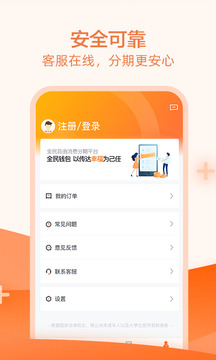 全民錢包截圖