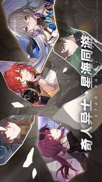崩壞：星穹鐵道截圖