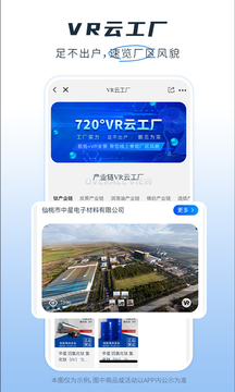 涂多多截圖