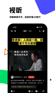 虎嗅截圖