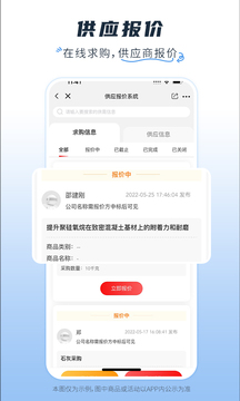 涂多多截圖