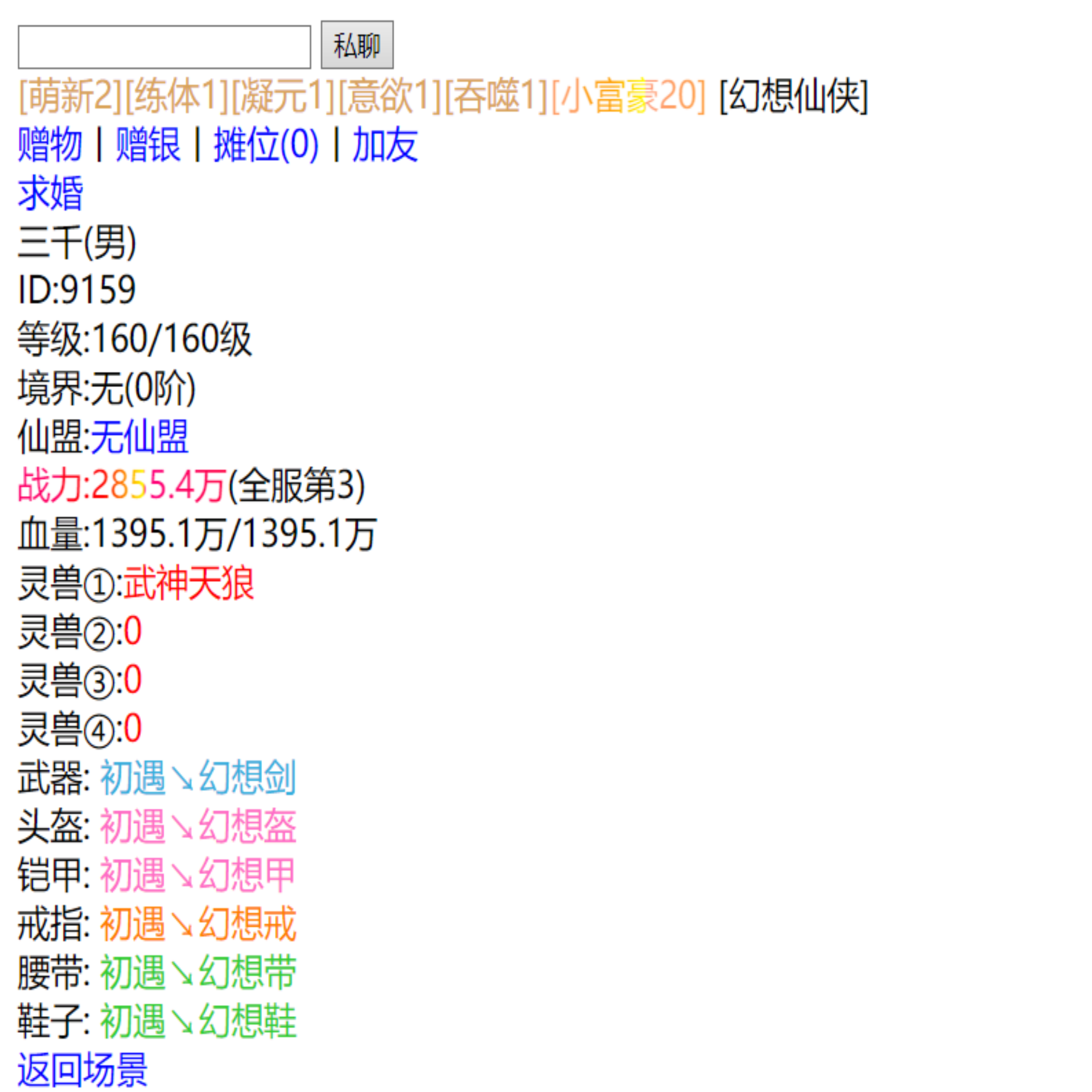 应用截图1预览