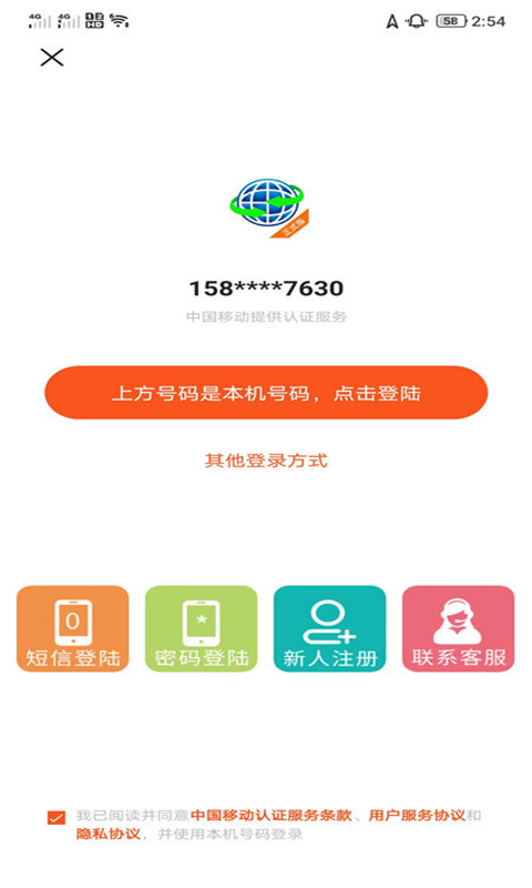 应用截图2预览