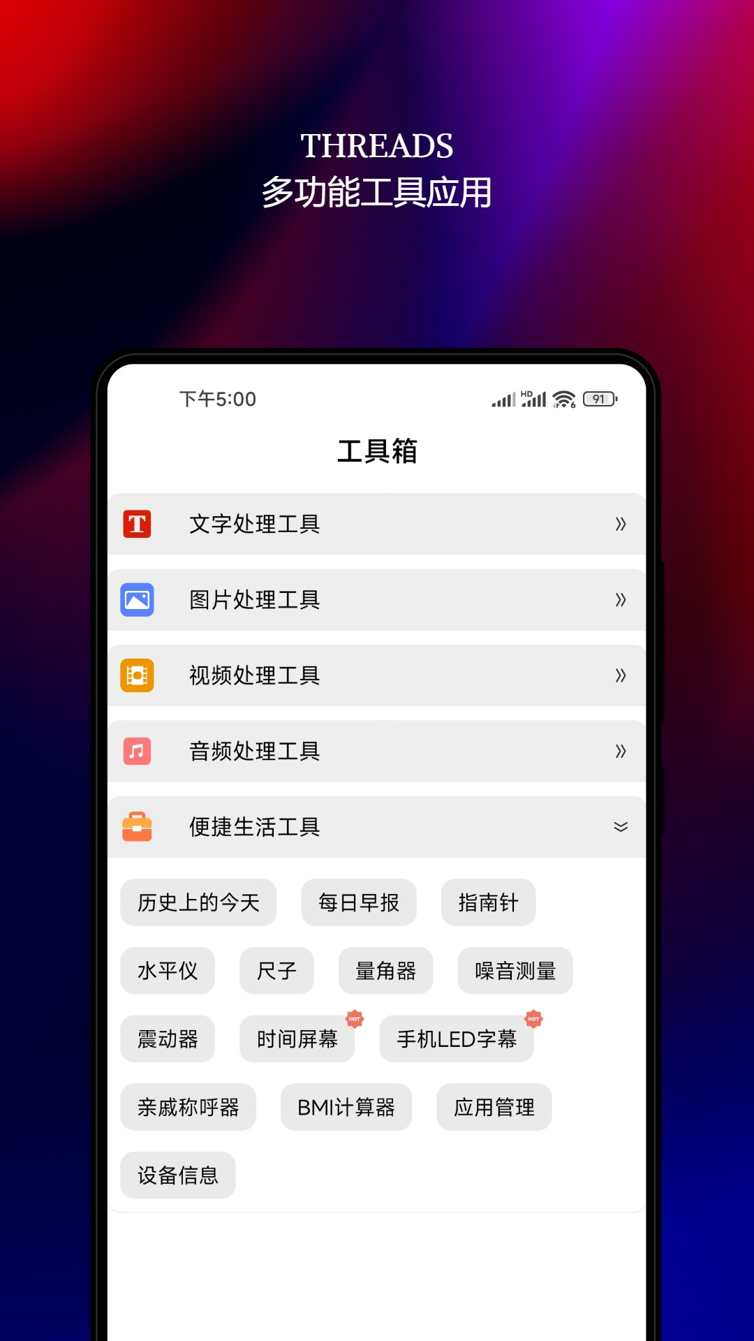 应用截图1预览