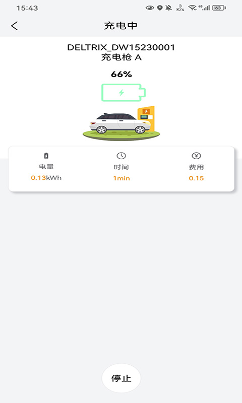EV Charging截图3
