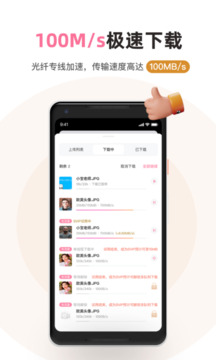 磁力宅截圖
