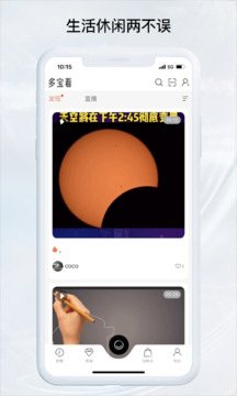 預多寶截圖