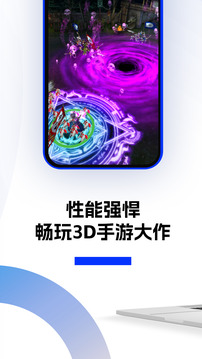 桃心云手機截圖
