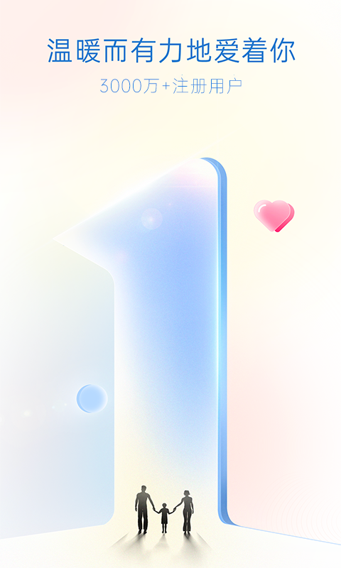 心理咨詢截圖預(yù)覽