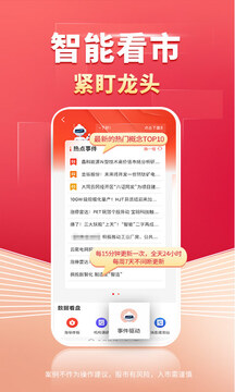 財源滾滾截圖
