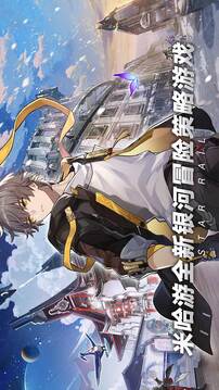 崩壞：星穹鐵道截圖