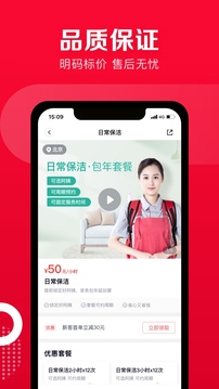 天鵝到家截圖