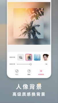 漫畫相機(jī)截圖