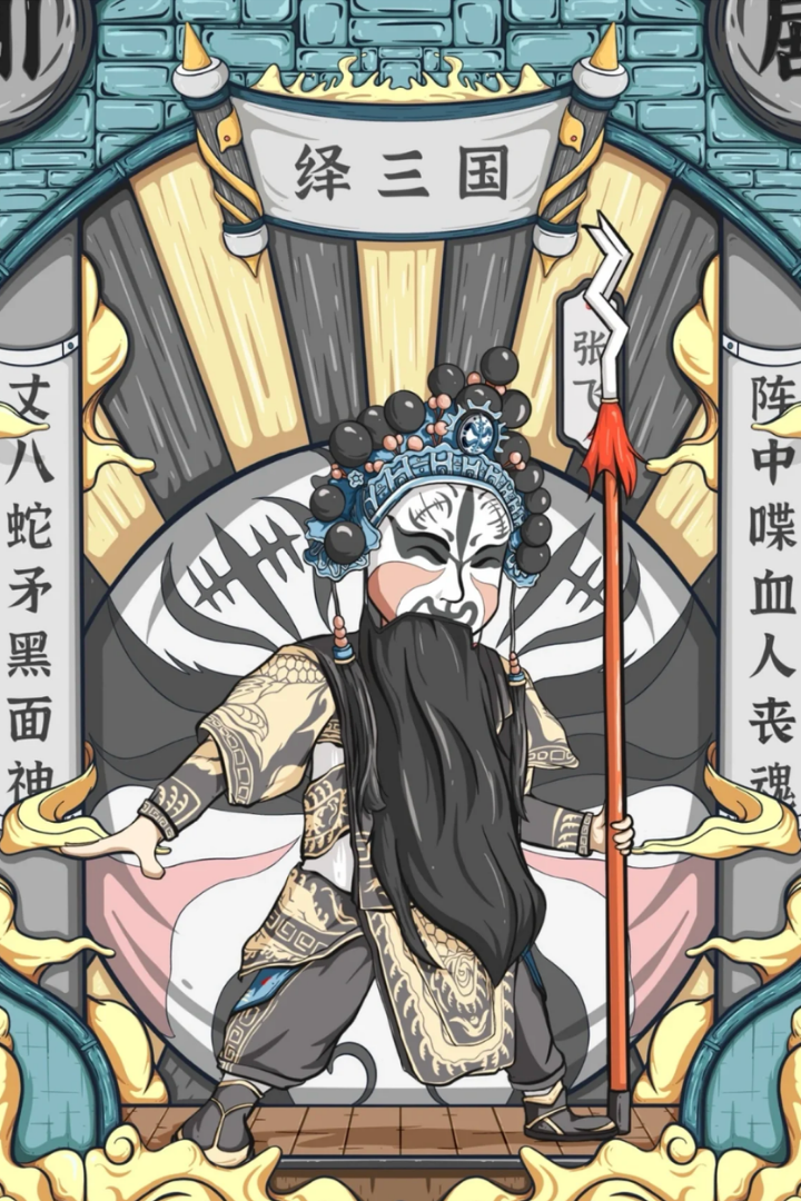 天天三國截圖預覽