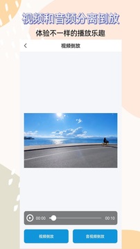 視頻提取截圖