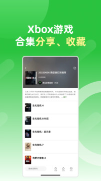西瓜皮365截圖