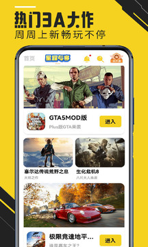 蘑菇云游截圖