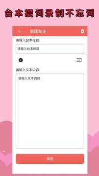 錄音剪輯大師截圖