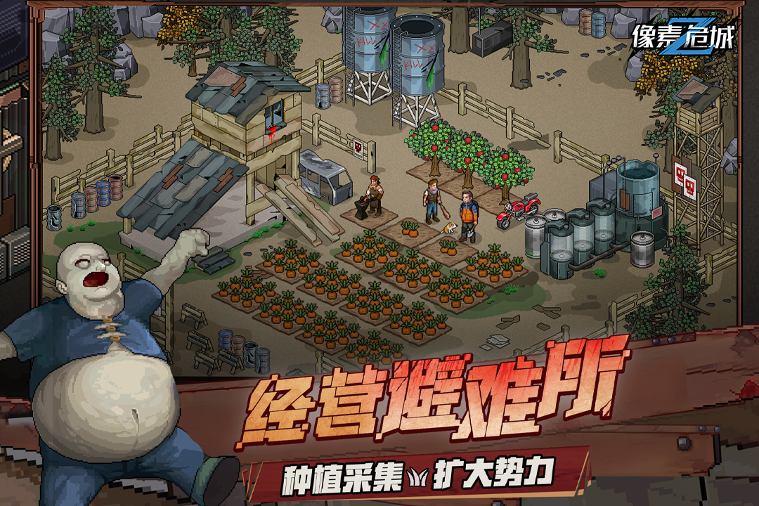 像素危城截圖預覽