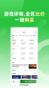 西瓜皮365截圖