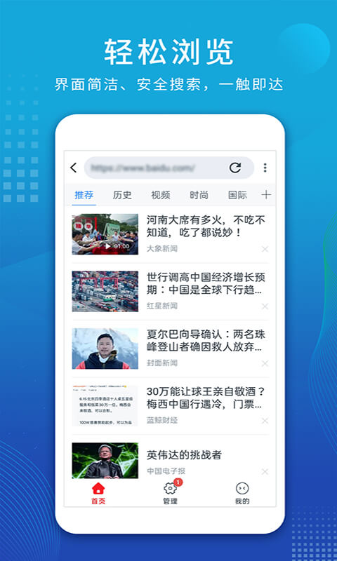 视频解析大师v1.1.3截图3