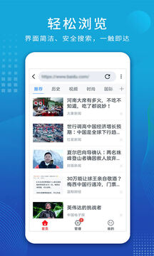 視頻解析大師截圖