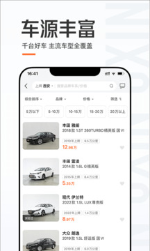 優(yōu)信二手車截圖