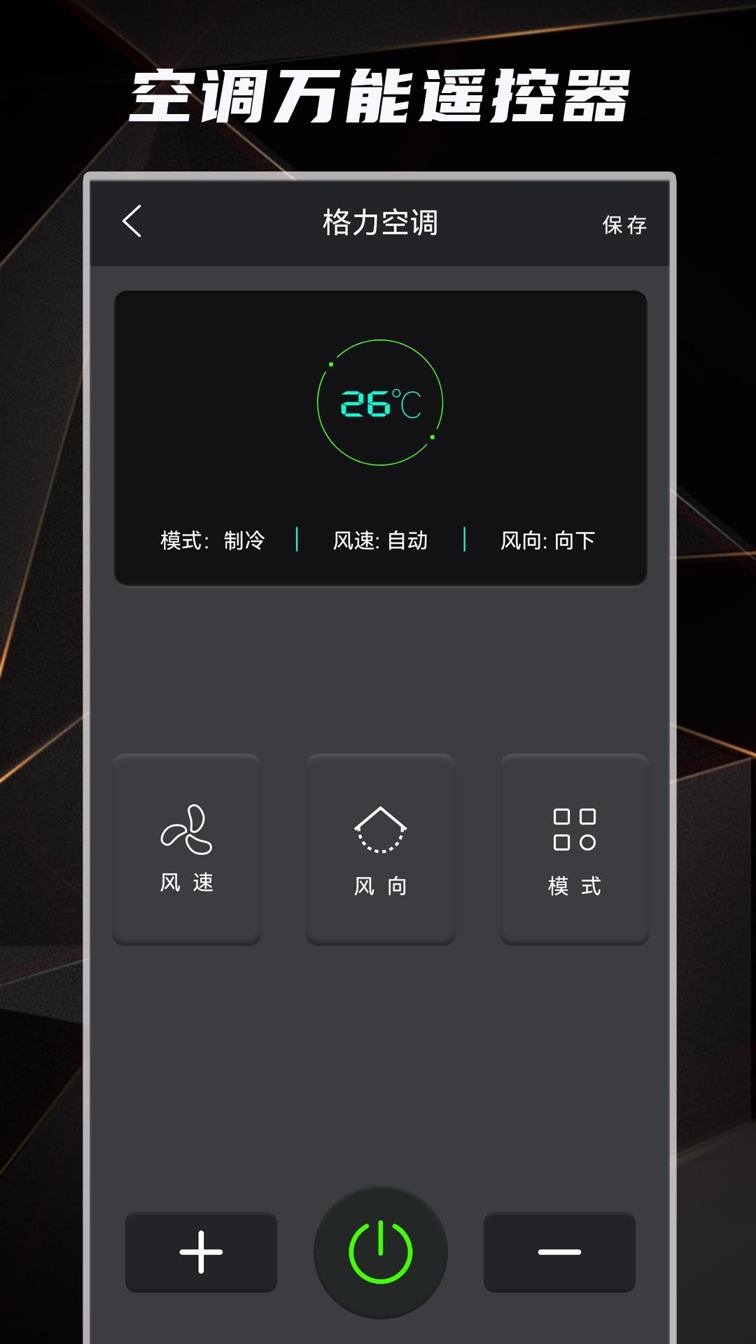 应用截图3预览