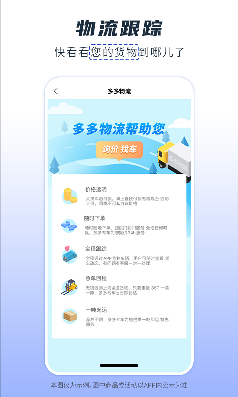 紙多多截圖預(yù)覽