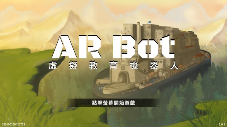 AR Bot截图5