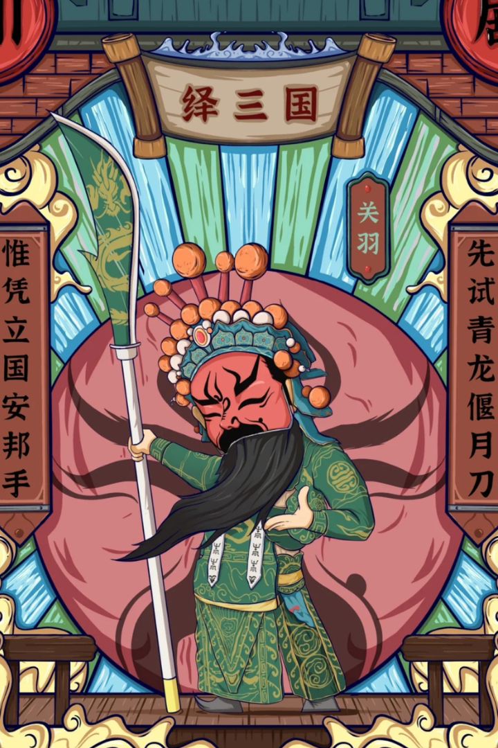 天天三國截圖預覽