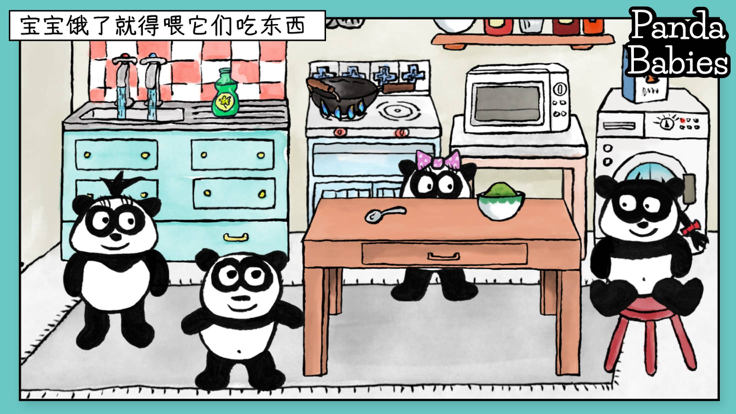 Panda Babies Playhome截图3