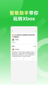 西瓜皮365截圖