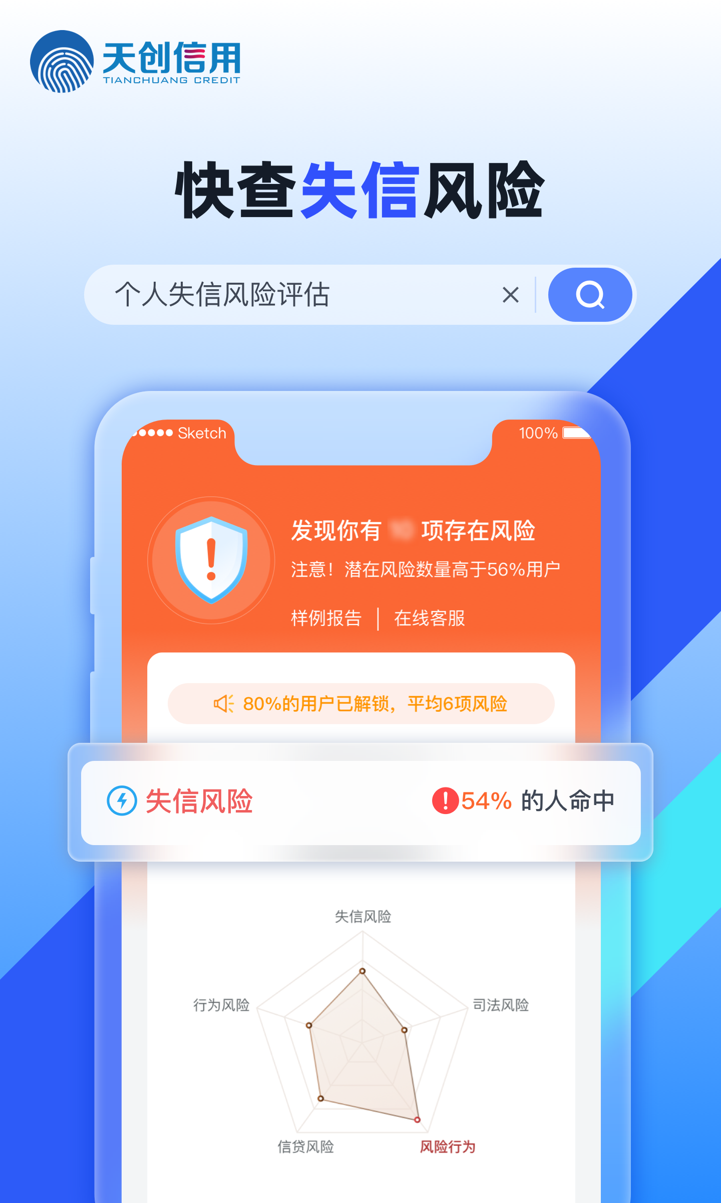 信福乐v1.2截图2