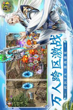 原始征途截圖