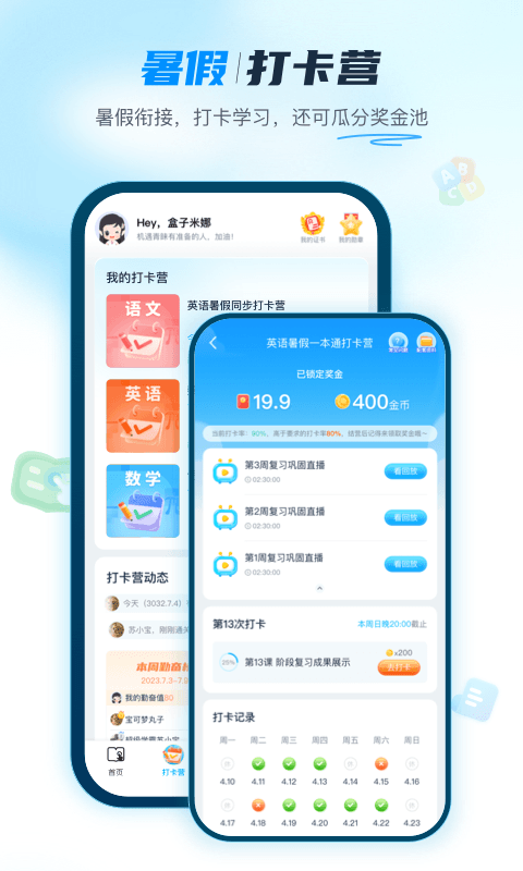 纳米盒v10.4.2截图5