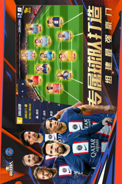 最佳11人截圖