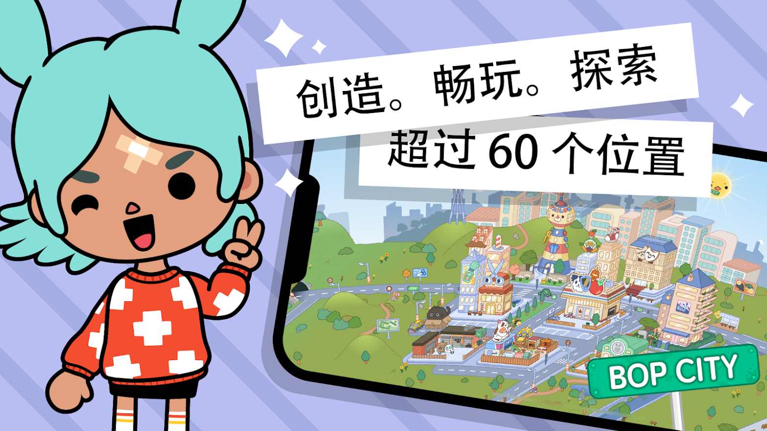 TOCA WORLD截图4