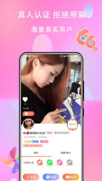 麥浪hi截圖
