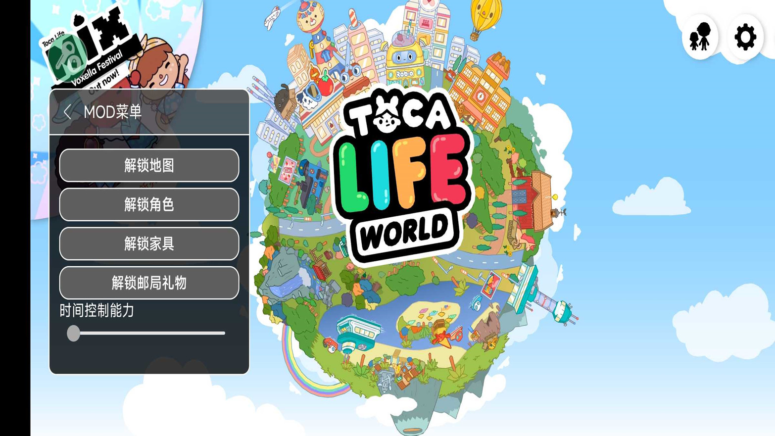 TOCA WORLD截图5