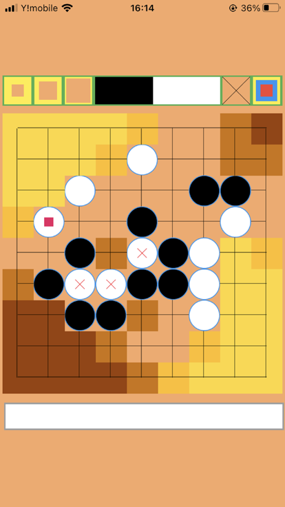 让我们开始玩围棋吧截图3