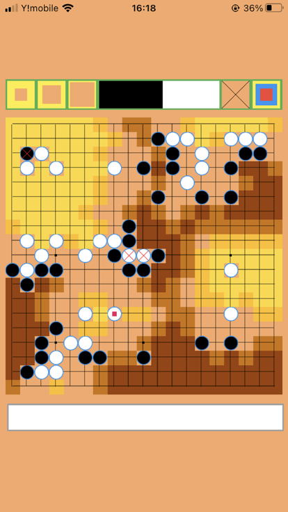 让我们开始玩围棋吧截图1