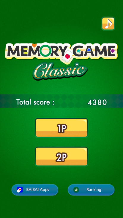 神经衰弱  Memory Game Classic截图4